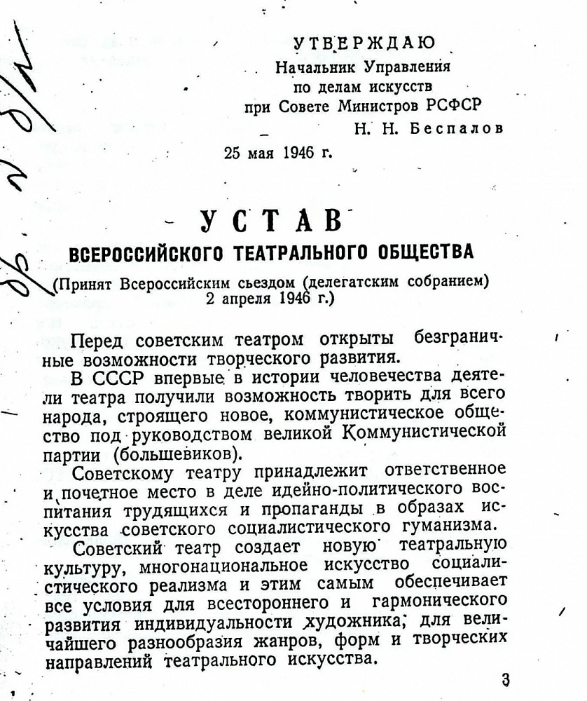 Дополнительное изображение - 2